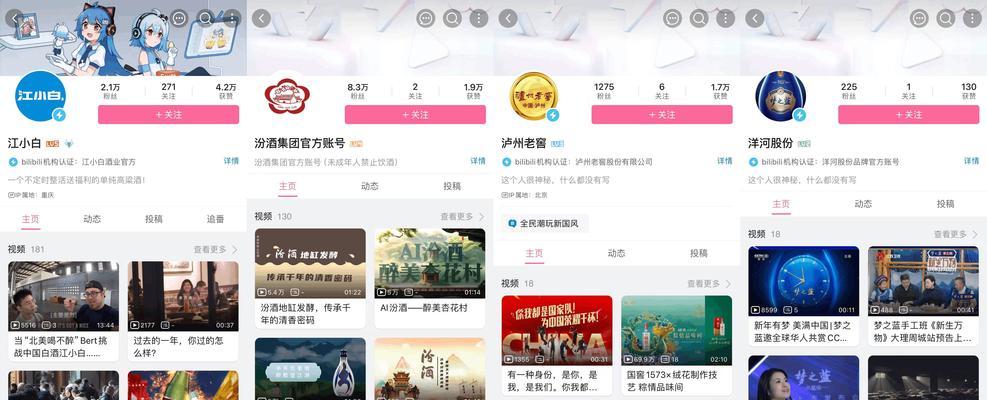 B站精确搜索关键词的技巧有哪些？