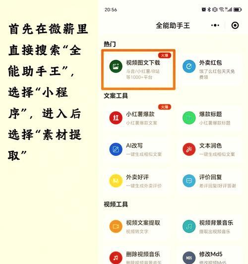 B站精确搜索关键词的技巧有哪些？