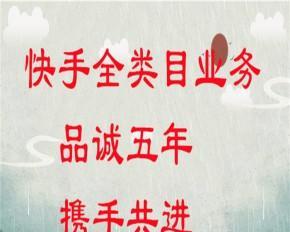 快手如何在评论中使用关键词？