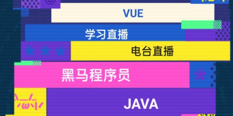 如何进行B站关键词监测？监测工具与方法介绍
