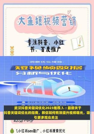 减少抖音推送的关键词怎么设置？控制内容曝光