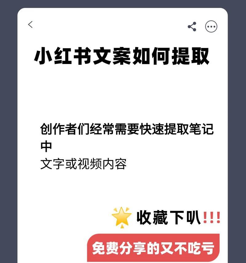 关键词小红书怎么做的？具体步骤和技巧有哪些？