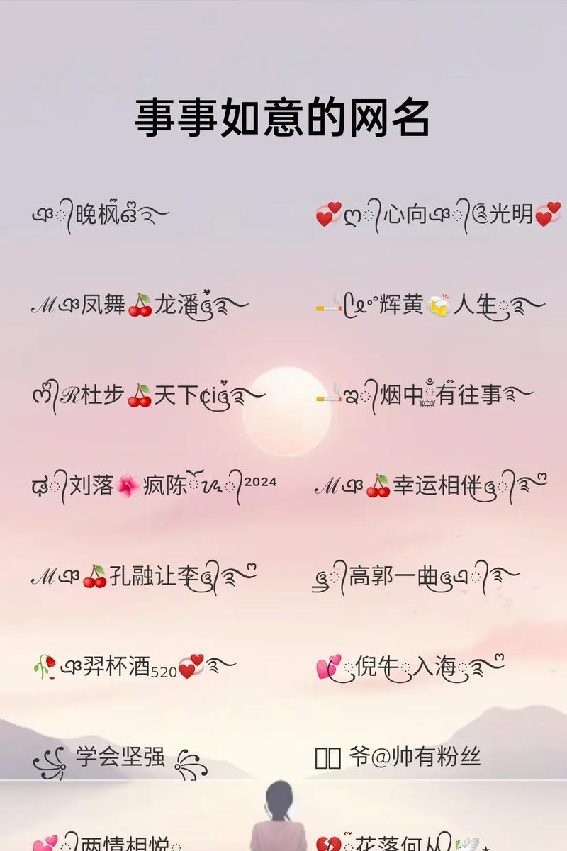 快手高热度关键词是什么？