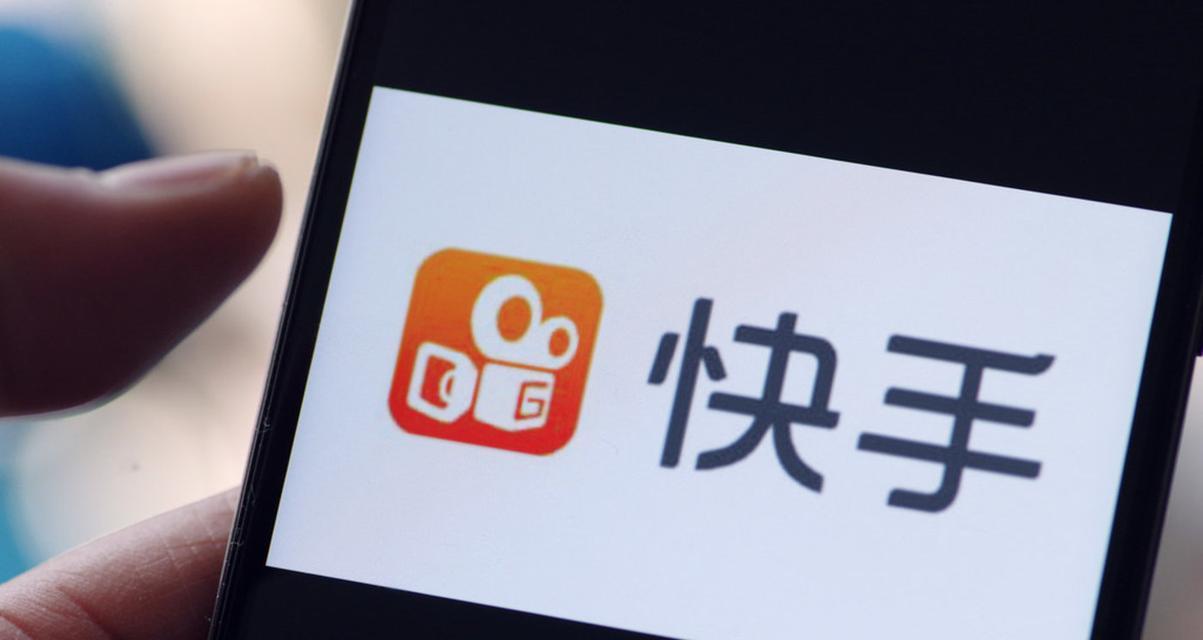 快手搜索关键词怎么打开？操作步骤是什么？