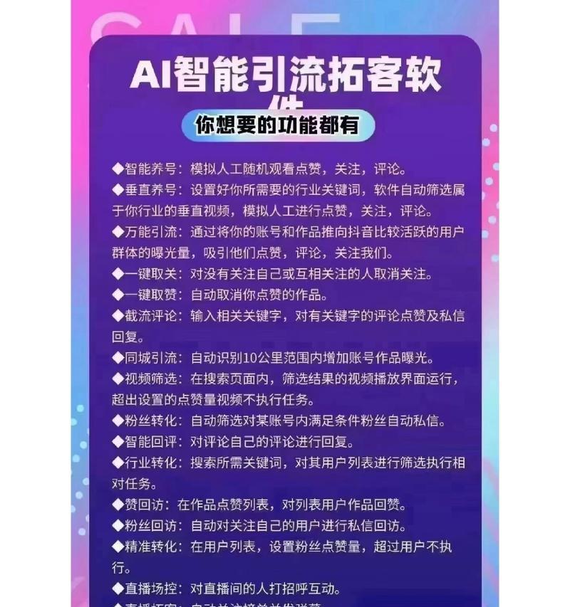 抖音关键词设置技巧有哪些？