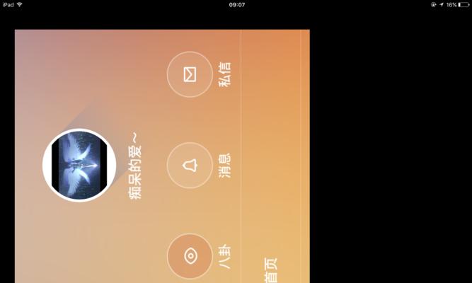 快手关键词搜索无法删除怎么办？