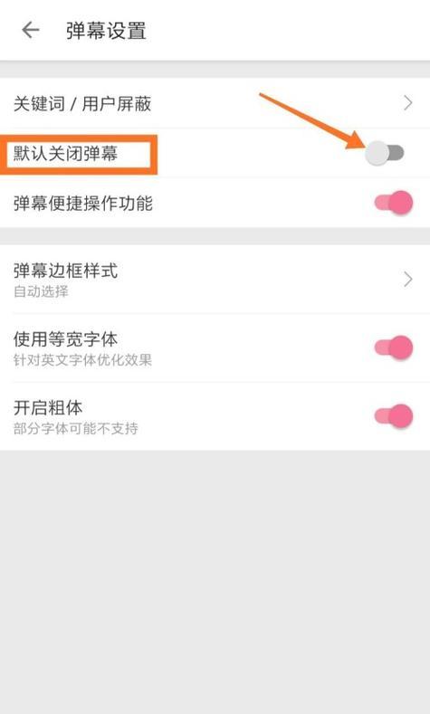 B站关键词回复功能是什么？