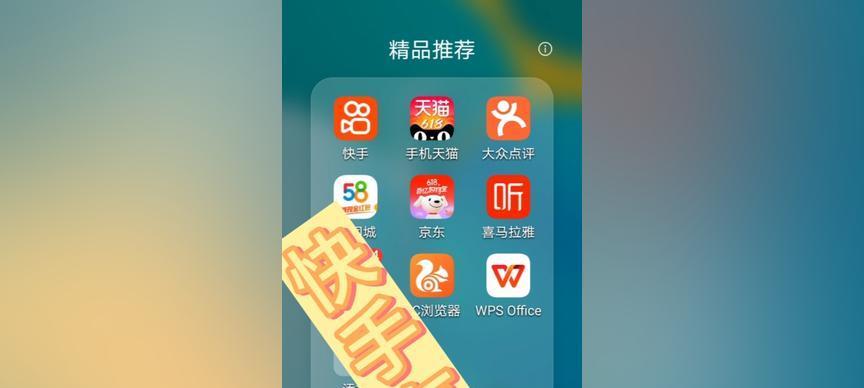 快手福利关键词有哪些？