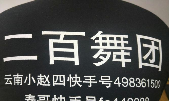 快手福利关键词有哪些？