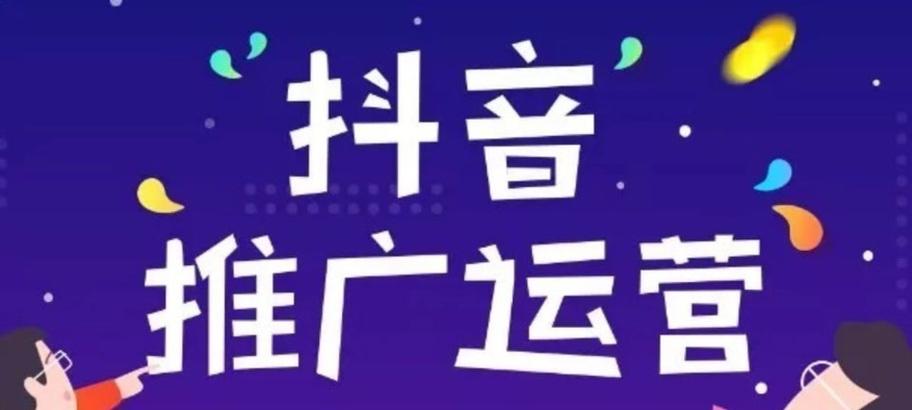 抖音视频如何正确标注关键词？
