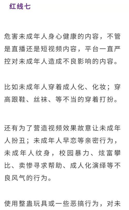 如何屏蔽抖音中的不必要关键词？