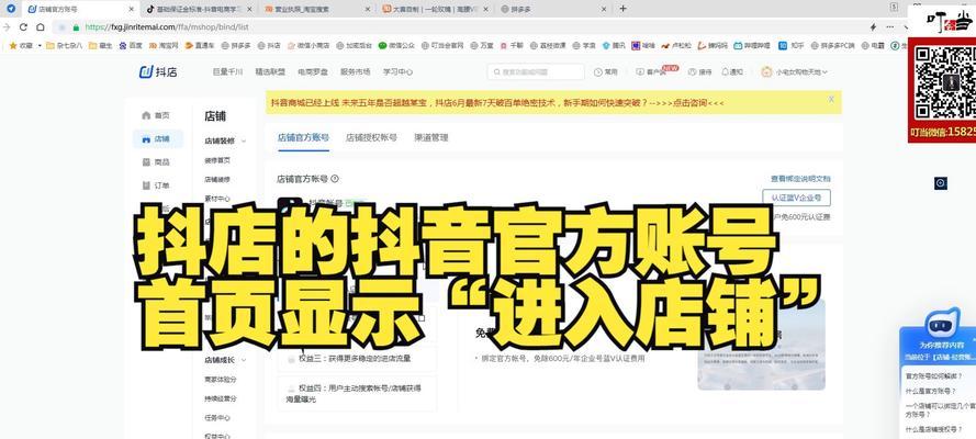 抖音怎么看主页访问搜索关键词？如何查看抖音主页访问的搜索关键词？