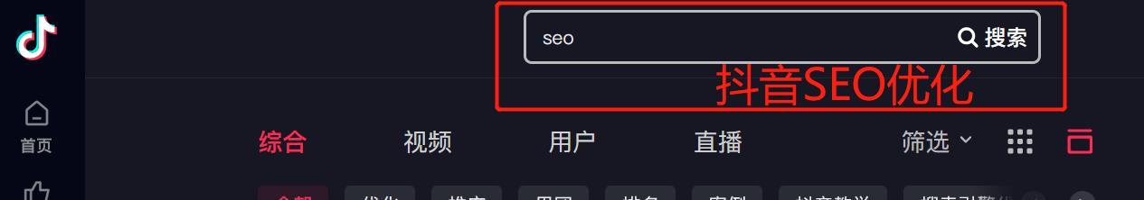 抖音怎么看主页访问搜索关键词？如何查看抖音主页访问的搜索关键词？