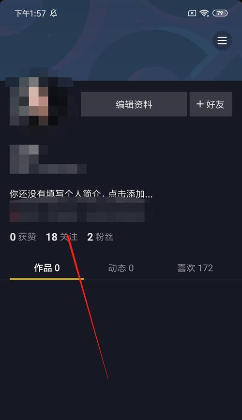 抖音搜索关键词不精准的解决方法？