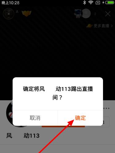 快手直播搜索关键词怎么？直播搜索技巧