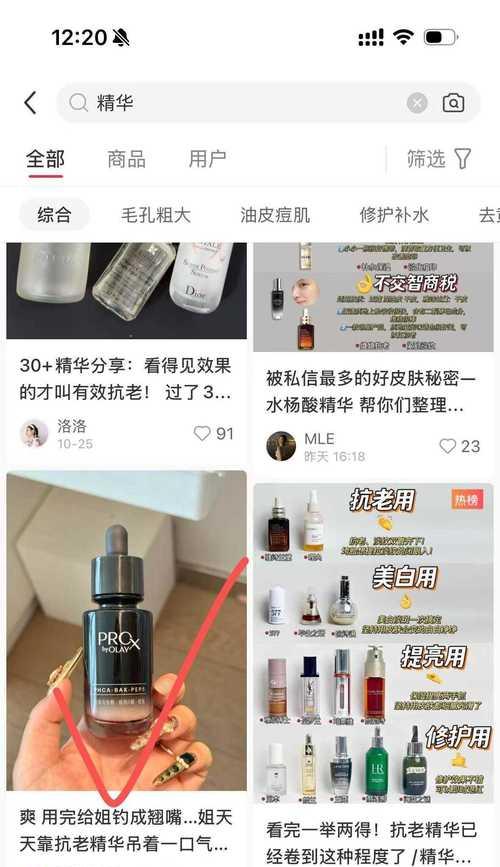 如何查看小红书关键词排行？有哪些工具可以使用？