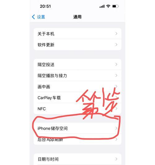 删除抖音推荐关键词的步骤是什么？