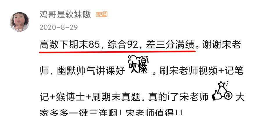 B站评论如何添加关键词？操作指南？