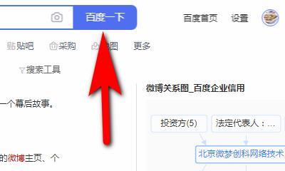 B站关键词屏蔽功能如何设置？
