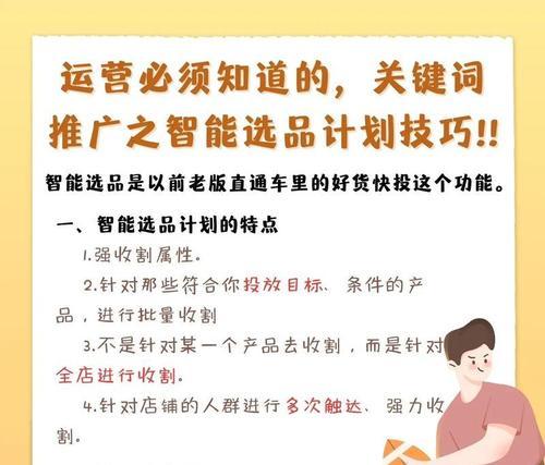 抖音评价中关键词怎么写？写法对推广有何影响？