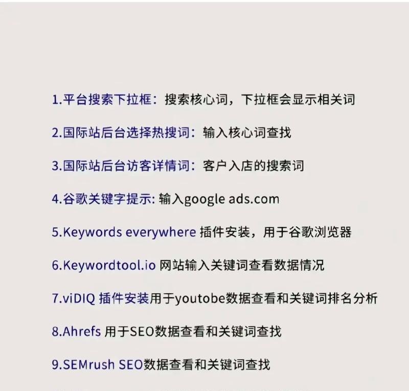 抖音报告删除关键词记录方法是什么？