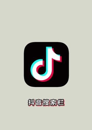 上海抖音用户如何进行关键词搜索？