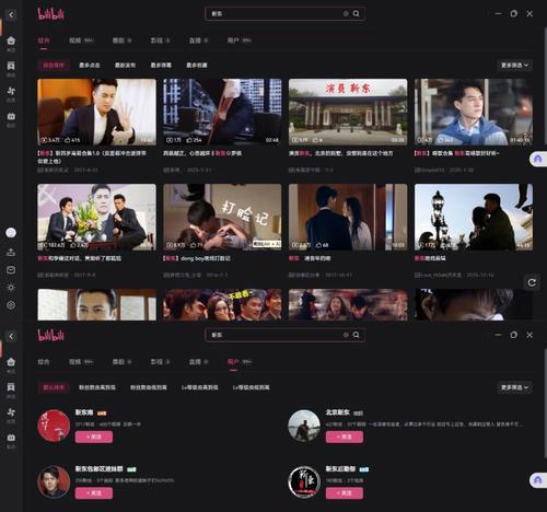 B站限定搜索关键词为标题的操作是什么？