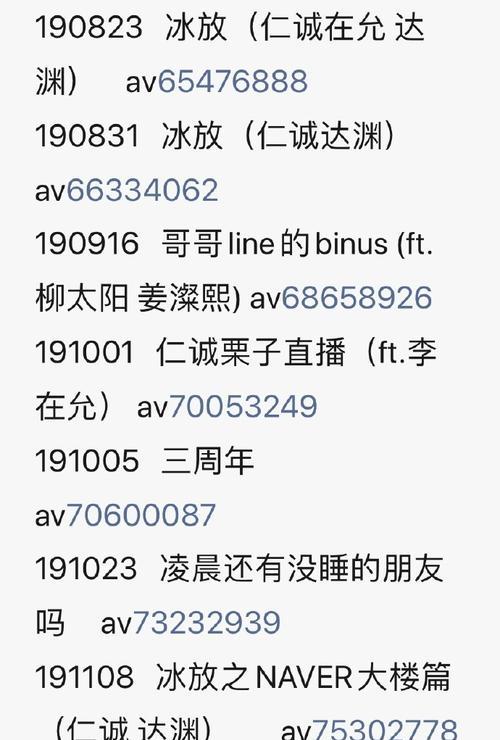 南昌b站关键词排名优化的费用是多少？