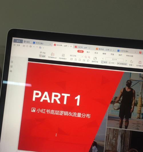 如何提升钢城区小红书关键词排名？