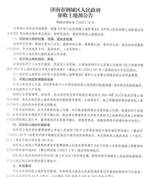 如何提升钢城区小红书关键词排名？