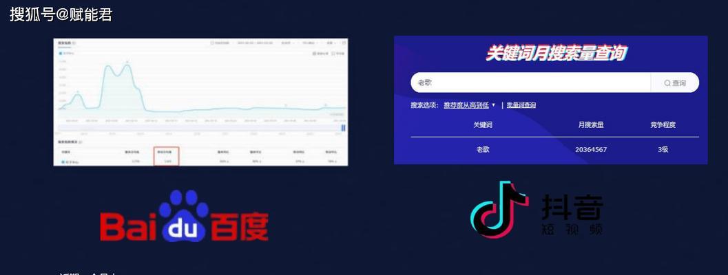 如何删除抖音搜索历史中的关键词？