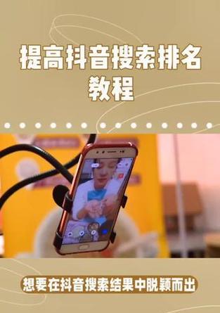 如何删除抖音搜索历史中的关键词？