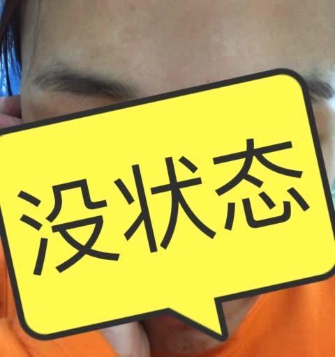 如何解除快手关键词的屏蔽状态？