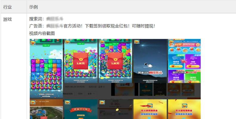 快手平台如何查询关键词？查询步骤是什么？