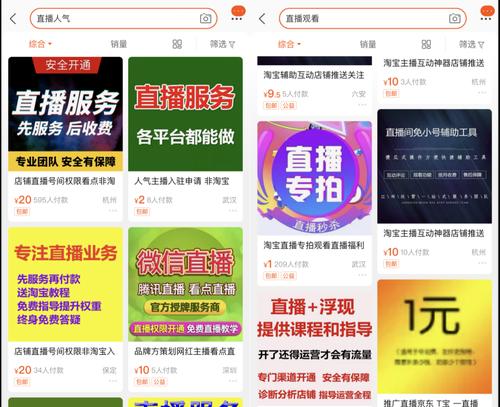快手平台如何查询关键词？查询步骤是什么？