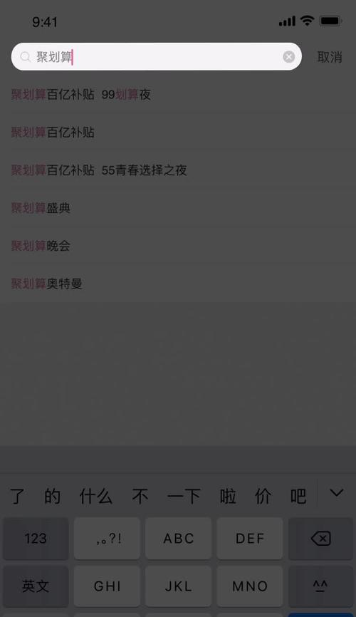 B站关键词排名怎么看？