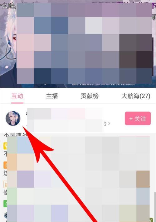 B站关键词排名怎么看？
