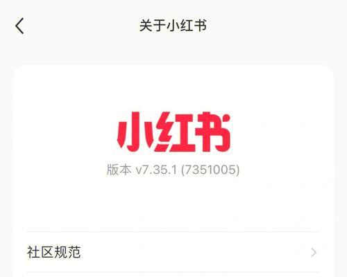 轻抖工具如何查询小红书关键词？操作步骤是什么？