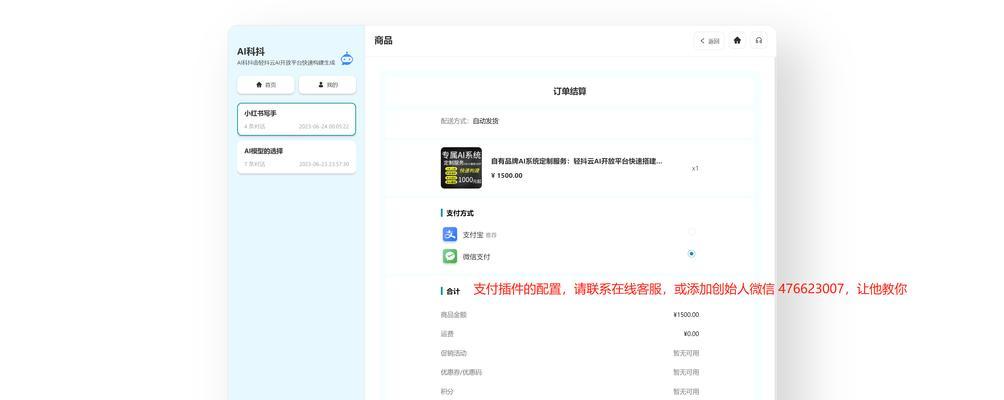 轻抖工具如何查询小红书关键词？操作步骤是什么？