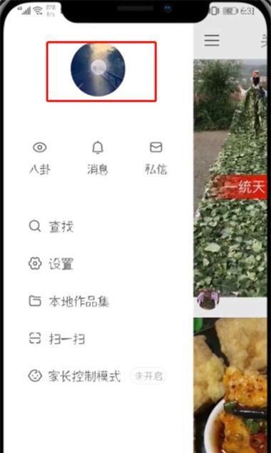 快手关键词功能关闭的步骤是什么？