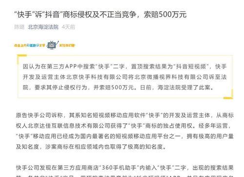 快手关键词功能关闭的步骤是什么？