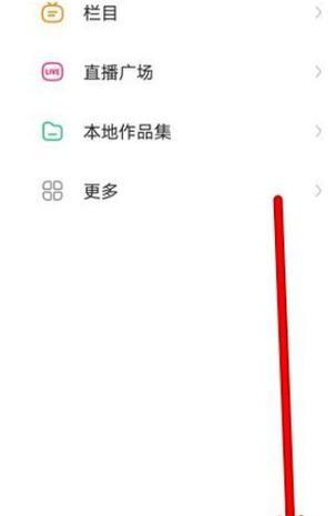 快手关键词功能关闭的步骤是什么？
