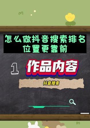 如何屏蔽抖音推荐中的关键词？