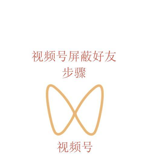 如何屏蔽抖音推荐中的关键词？
