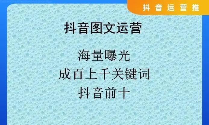 快手关键词有哪些名字和图片？如何结合使用提升效果？