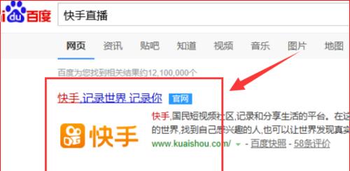 快手关键词有哪些名字和图片？如何结合使用提升效果？