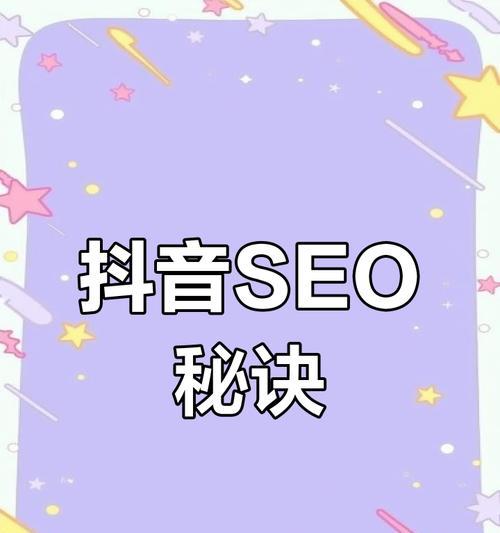 抖音关键词关联分析的步骤是什么？
