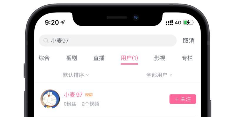 B站如何设置评论关键词搜索？