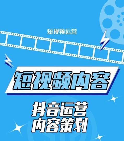 抖音跳舞视频关键词拍摄技巧是什么？