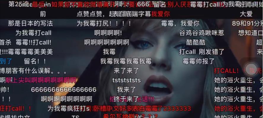 B站如何实现永久屏蔽关键词弹幕？